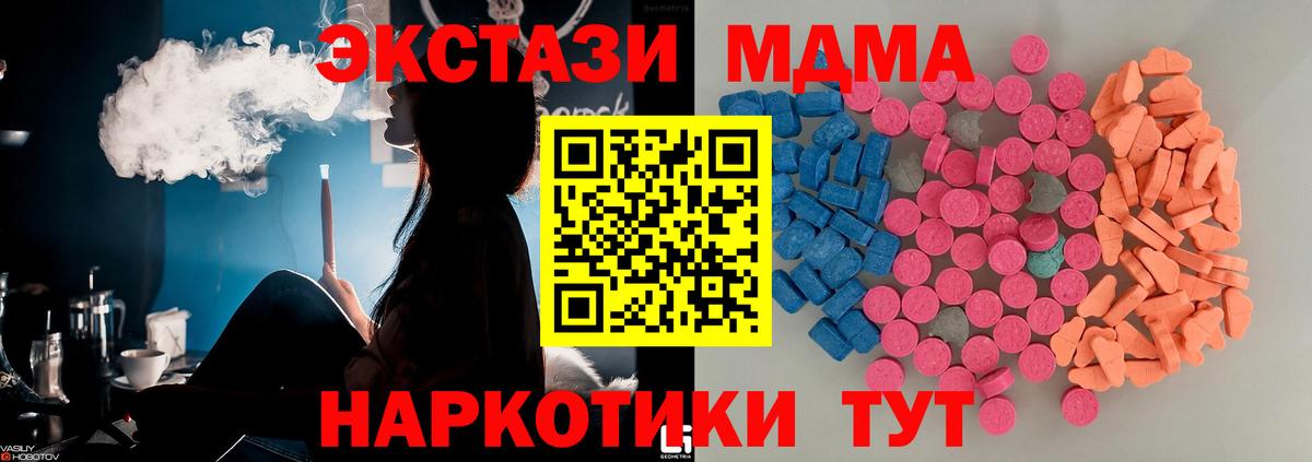 Волжский  Экстази бентли  Вход с VPN 