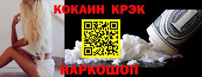 наркотики Апрелевка