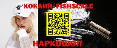 наркотики Апрелевка