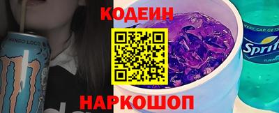 PSILOCYBIN Апшеронск