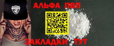 PSILOCYBIN Апшеронск