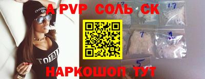 наркотики Апрелевка