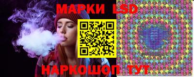 PSILOCYBIN Апшеронск