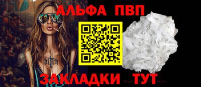 наркотики Апрелевка