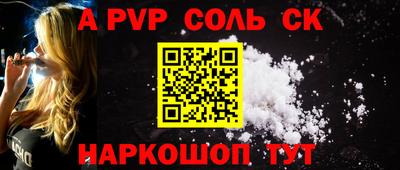 PSILOCYBIN Апшеронск