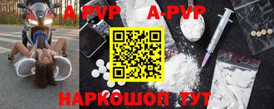 PSILOCYBIN Апшеронск