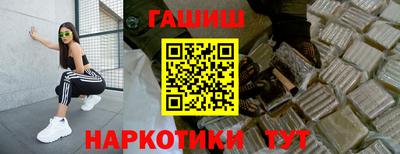 PSILOCYBIN Апшеронск