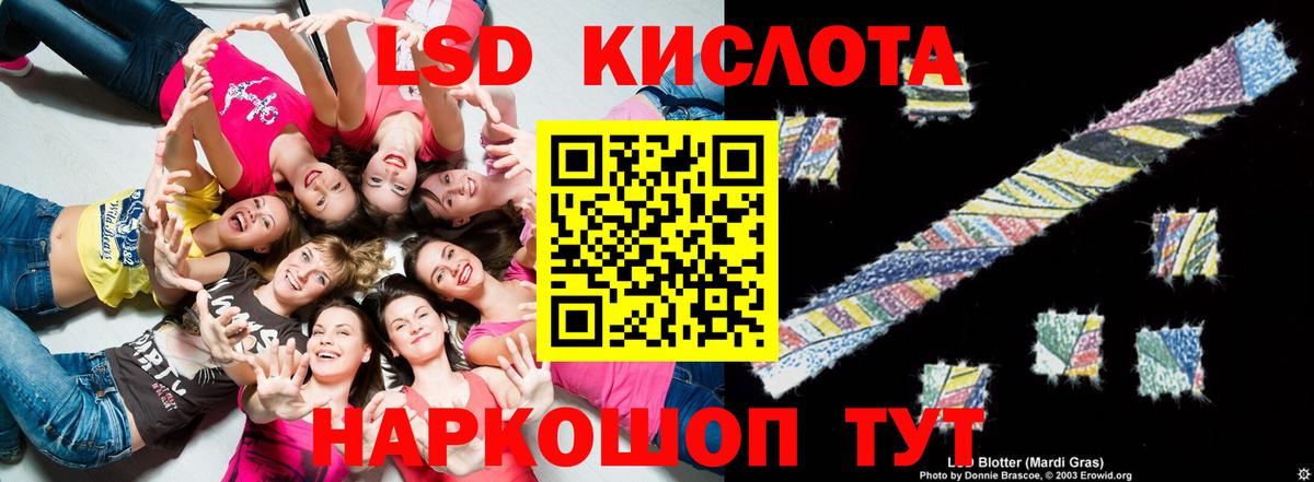 Мефедрон Волжский