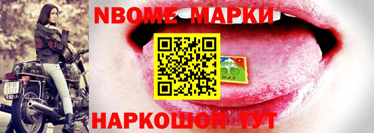 Волжский  LSD-25 экстази кислота  Лсд 25 экстази  LSD-25 экстази ecstasy  Вход с VPN 