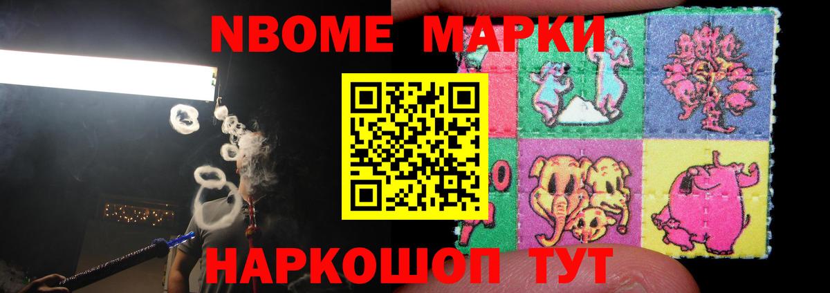 LSD-25 экстази кислота Волжский