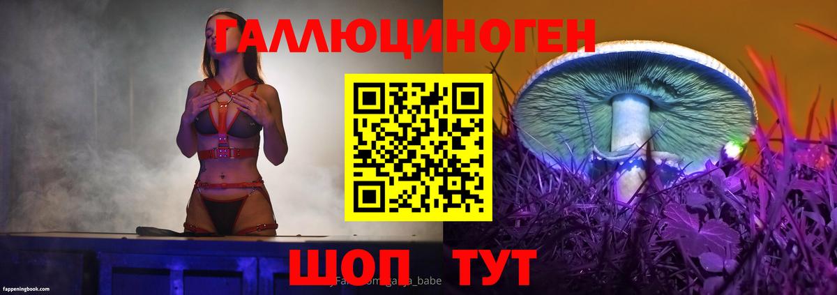 Волжский  Псилоцибиновые грибы Cubensis  Вход с VPN 