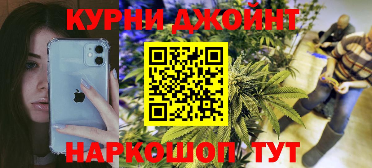 Шишки марихуана OG Kush Волжский